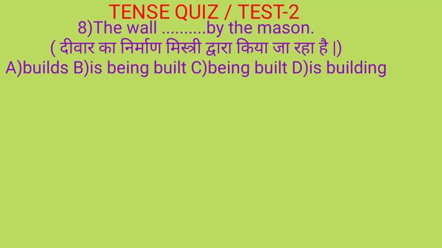 Tense / Tenses imp quiz / test-2 смотреть онлайн