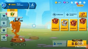 Открываю сундуки невезёт . Игра зуба. Часть 2