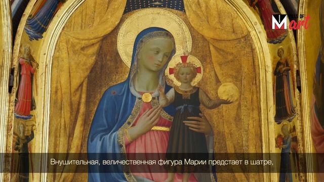Menarini Pills of Art: Скиния льняной гильдии от Фра Анджелико (русский язык) смотреть онлайн