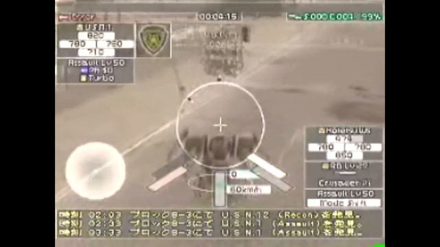 История серии. Front Mission, часть 4 смотреть онлайн