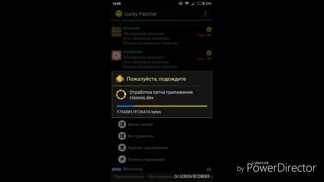 Как взламывать игры с помощью lucky patcher смотреть онлайн