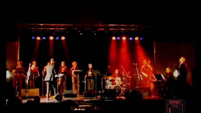 D-BAND - conducting - dudi sofer смотреть онлайн