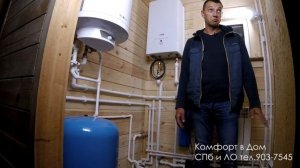 ✅ Размеры котельной загородного дома. Отопление