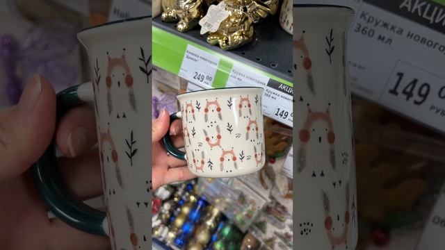 Фикспрайс 2023 новогодний #обзор #фикспрайс #новыйгод смотреть онлайн