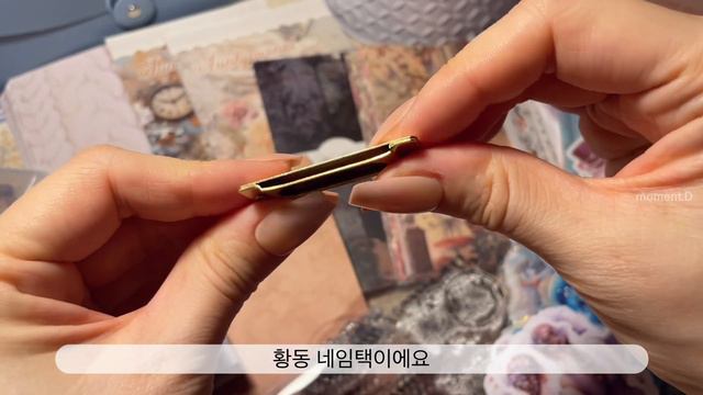 [sub] 없는 게 없다죠, 키키네문구점 하울하고 다이어리 꾸미기 | 문구하울 | 다꾸 ASMR #scrapbooking #papertherapy смотреть онлайн