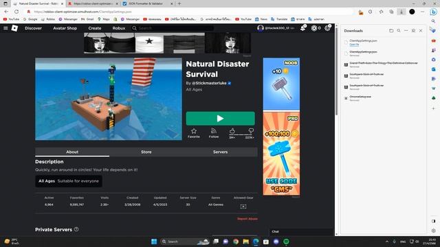 สอนวิธีการ unlock fps โดยไม่ใช้ Roblox unlock fps!! смотреть онлайн