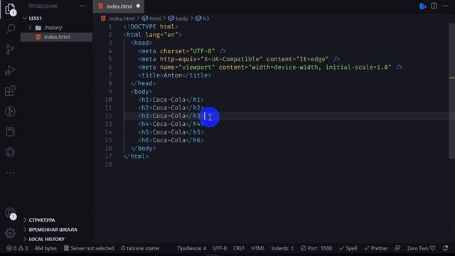 HTML/CSS || Введение - урок 1 смотреть онлайн