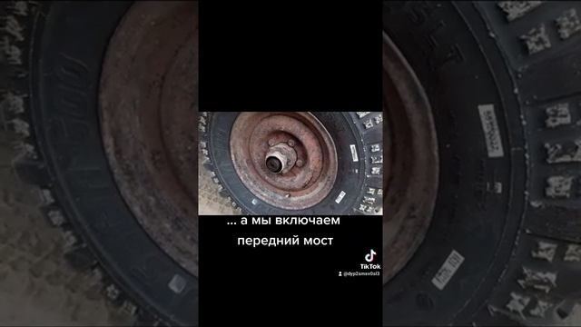 УАЗ СТОК ВКЛЮЧАЕМ ПЕРЕДНИЙ МОСТ смотреть онлайн
