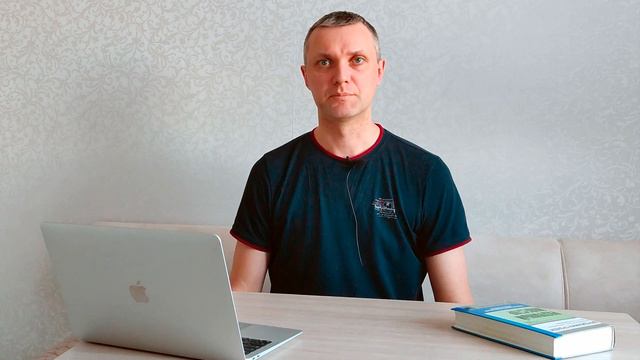 Дивидендные ловушки. Как увеличить доходность и снизить риск инвестируя в дивидендные акции. смотреть онлайн