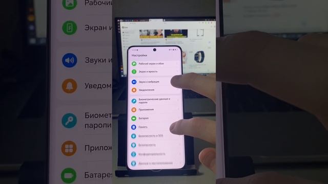 Honor 90 смотреть онлайн