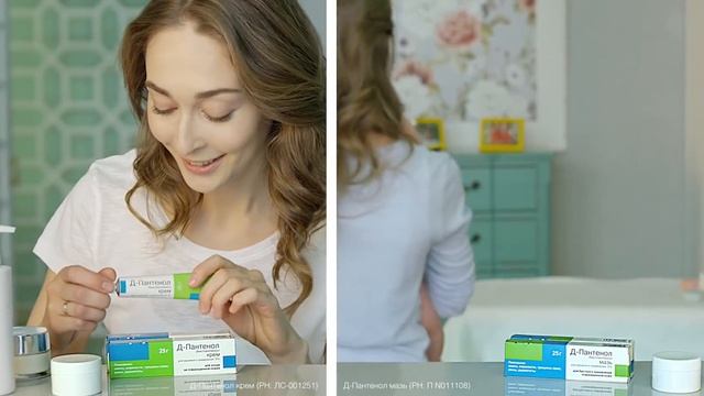 Что общего между пилингом и опрелостями? Д-пантенол! смотреть онлайн
