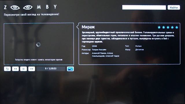 Видеообзор телевизора Philips 42PFL7606 для mp5.ru смотреть онлайн