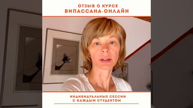 Отзыв магистра психологии и автора книг Марии Хайнц смотреть онлайн