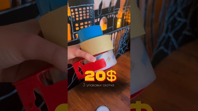 СКОЛЬКО СТОИЛО УКРАШЕНИЕ ДОМА НА ХЭЛЛОУИН? #хэллоуин #сша #usa #декор #монтаж смотреть онлайн