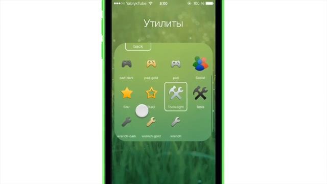 Как изменить внешний вид папок в iOS 7 с твиком FolderIcons смотреть онлайн
