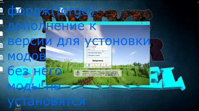 туториал#4 (как установить tlauncher minecraft + как установить моды?) смотреть онлайн