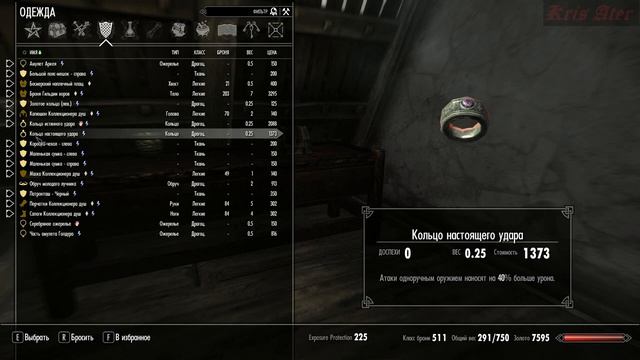 Прохождение TESV: Skyrim Legendary Edition с модами #28 сер