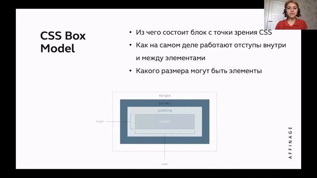 Развитие сильного дизайнера для проектной команды | Илона Саркисова UX-lead EPAM смотреть онлайн