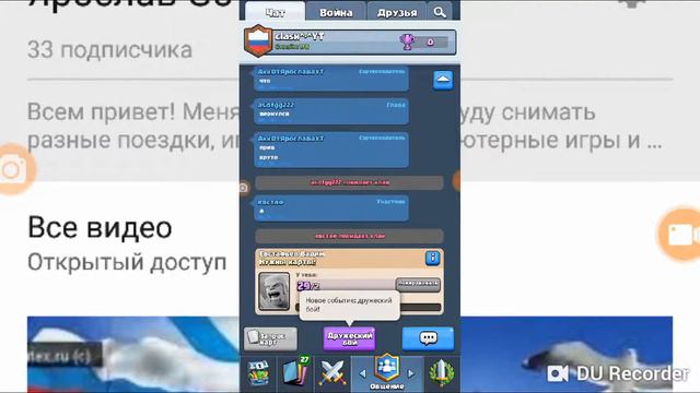 Clash royale R.I.P. Я больше не буду играт? смотреть онлайн