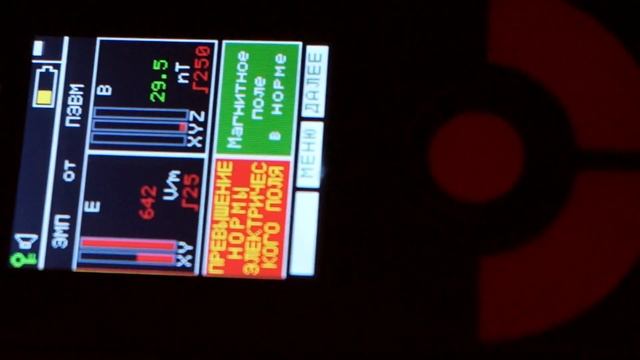 У розеток смотреть онлайн