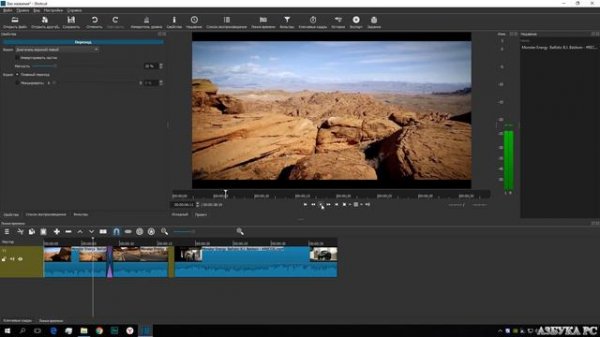 Shotcut как применить, использовать переходы. Плавный переход