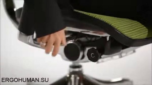 Comfort Seating Ergohuman Plus ERGOHUMAN SU