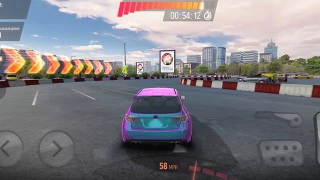 Drift Max Pro