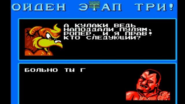 Полное прохождение Dendy Battletoads and Double Dragon - Боевые Жабы и Дво_HD смотреть онлайн