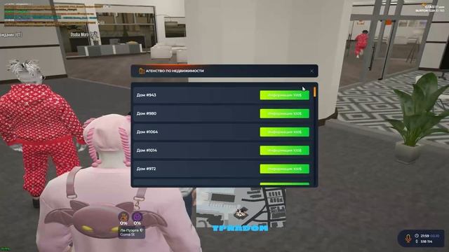 Ловля домов #10 | Ричман ???? | GTA 5 RP | BT | RB смотреть онлайн