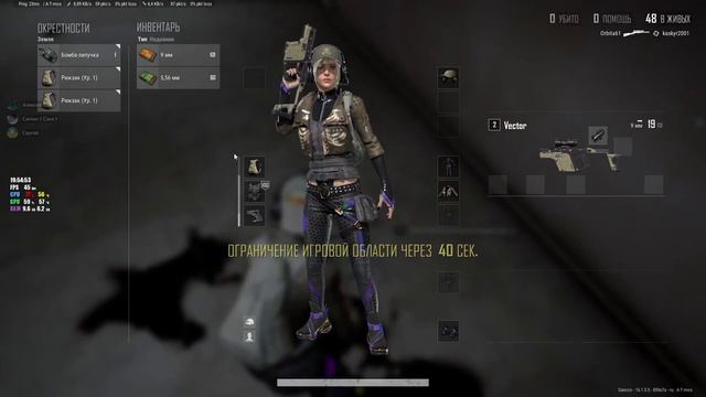 PUBG_ BATTLEGROUNDS # 27.mp4 смотреть онлайн