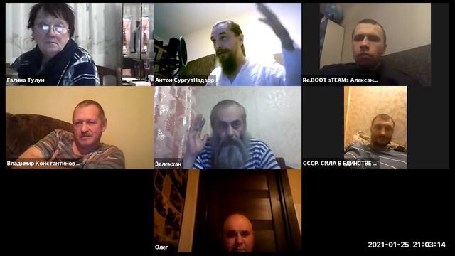 ОТВЕТЫ НА ВОПРОСЫ ВЖИВУЮ или РАЗЪЯСНЕНИЯ НА РАЗНЫЕ ТЕМЫ 2021.01.27 Сургут смотреть онлайн