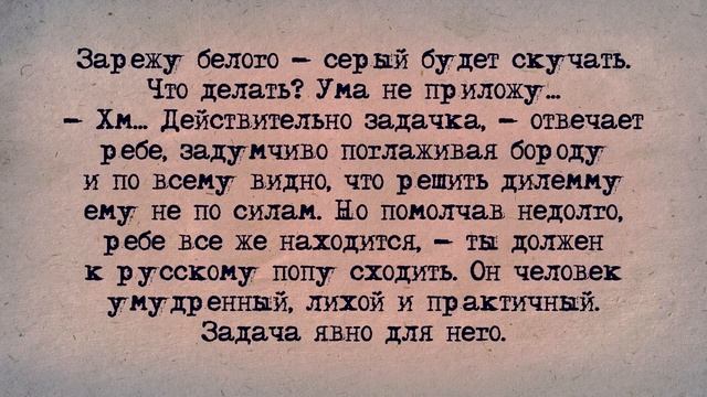 ✡️ Еврейский Анекдот! Абрам и Два Гуся (Раввин и Батюшка)! смотреть онлайн