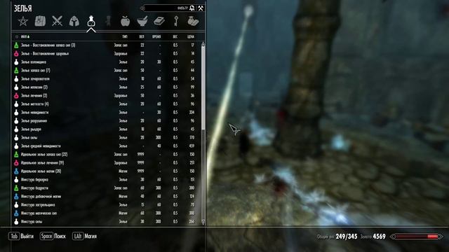 The Elder Scrolls V: Skyrim - Ждёмс, когда под качаются стражи смотреть онлайн