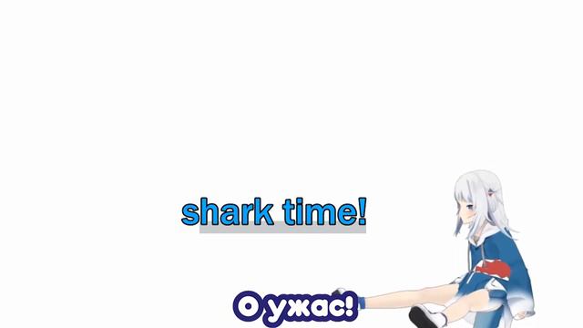 【Gawr Gura】Гура забыла выключить микрофон в конце стрима смотреть онлайн