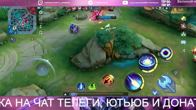 Джаст денц в Mobile legends : Bang Bang смотреть онлайн