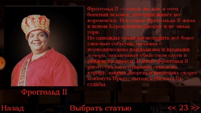 (Пять ночей с Фрогги 2 сказки стали ужасом 2.1)(обзор на справочник и находки) смотреть онлайн