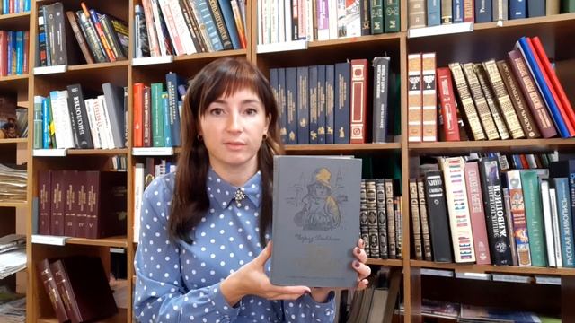 Чарльз Диккенс "Жизнь Дэвида Копперфилда, рассказанная им самим" смотреть онлайн