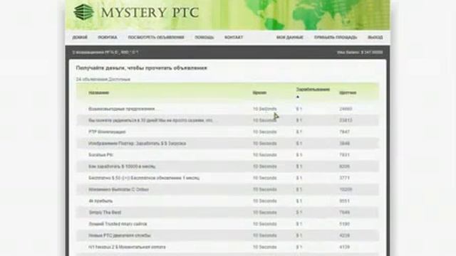 Работа в интернете от 4 долларов в мену ту до 1000 в час смотреть онлайн