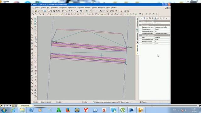 Создание поверхности в контуре