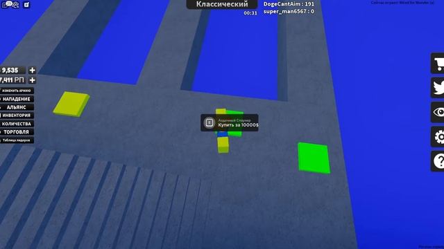 Играю в роблокс Армейский магнат нубов смотреть онлайн