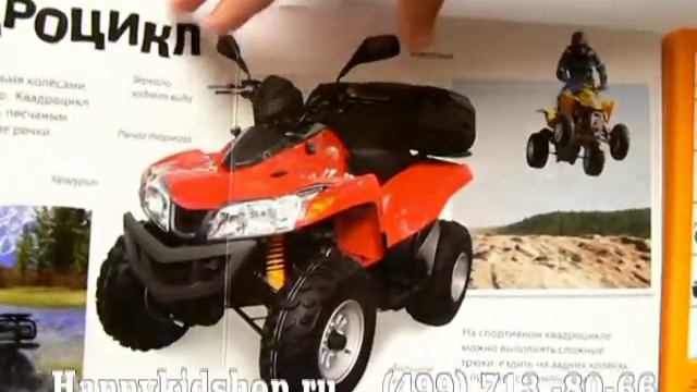 Гоночные машины изд. Азбукварик смотреть онлайн