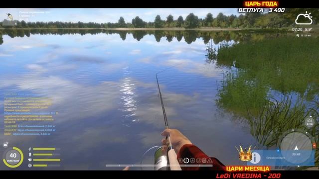 ЩУКА Для КАФЕ Очень Быстро ► СУПЕР КЛЁВ ► РУССКАЯ РЫБАЛКА 4 ► ФАРМ ? Russian Fishing 4 ? РР4 RF4 смотреть онлайн