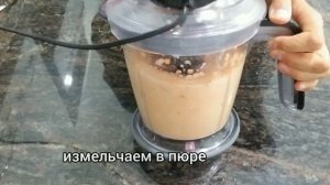 Хлеб из чечевицы(без муки)