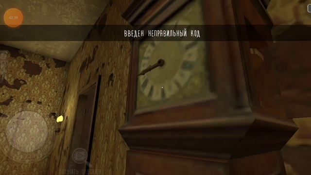 прохождение Evil Nun 1