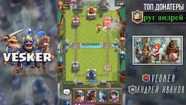 ИЗИ СЛИВ!!! КОЛОДА С КЛАДБИЩЕМ!!! Clash royale!! смотреть онлайн
