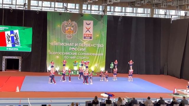 ПР 2022 ЧГС Юноши Высота смотреть онлайн