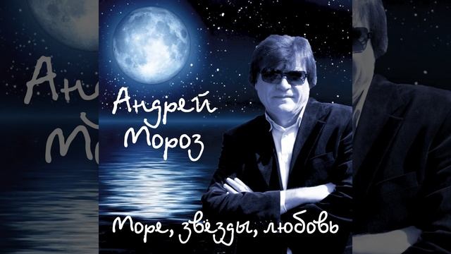 Море - море смотреть онлайн