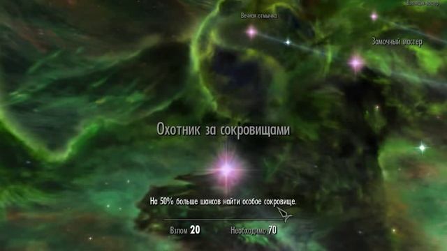 Skyrim прохождение на легендарном уровне сложности! Часть 1 "Первые приключения" смотреть онлайн