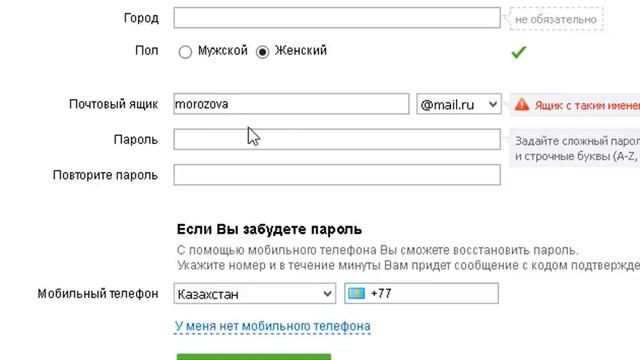 Как создать почту на mail.ru смотреть онлайн