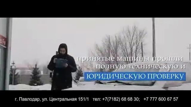 Trade-in Hyundai Center Pavlodar